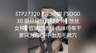 [MP4/ 1.52G]&nbsp;&nbsp;新片速递极品瑜伽老师约炮帅哥粉丝穿着开裆黑丝被多次内射