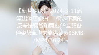 应求更新！超级骚妇~【波多野结妹】道具~爆菊~毒龙钻