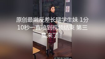 [MP4/ 534M] 大奶小姐姐 别舔了受不了了 小宝贝你的叫声太厉害了轻点小点声