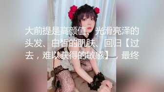 【硬核重磅✨onlyfans】⭐陈美惠⭐一位颜值与身材并存的极品巨乳 风格多变 质量上乘〈第四彈〉 (2)