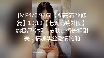 12月重磅流出，素人渔夫万元私定【林书辞黄豆粉】可爱JK风白嫩三点粉，女仆束缚全裸调教加料版②，画面相当诱惑