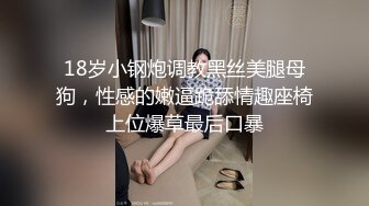 [MP4]极品全能小姨子 高颜值丝袜诱惑全程露脸激情啪啪 口交大鸡巴无套抽插从沙发上玩到床上精彩刺激直接内射