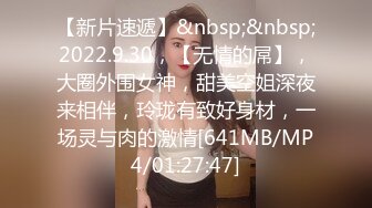 星空传媒XKG198暴富男用大屌教训房东淫荡女儿