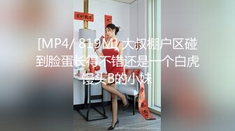 [MP4]十字纹身美少女！出租屋自慰！跪地翘起屁股扣穴，搞得地上多是水