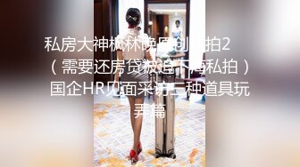 stripchat，新来了一个大美女【Linglong521】骚炸了~大尺度道具自慰~喷水，这么缺钱 (6)