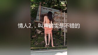 STP22530 网恋奔现 泡良大神新作 探探良家小少妇 害羞青涩 躺平床上任意抽插 真实性爱别样刺激