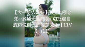 ［广州19cm］大肉棒+震动棒，女生更喜欢哪个？