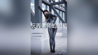 这么清纯的可人女生，没想到如此风骚，大黑牛自慰喷水白浆满地