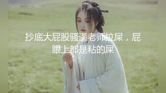 【新片速遞】邯郸西门小庆，大骚货老婆露脸做爱，叫床声忒他喵的骚了！[37M/MP4/02:00]