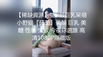 【稀缺資源】雙H級巨乳呆萌小野貓『茹茹』美顏 巨乳 美體 性感 情欲 今夜你選誰 高清1080P隱藏版