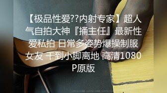 ??Hotel偷拍??稀缺未流出??石景台??偷情性瘾骚货小姨子啪啪 骑乘猛摇 最后怼操到内射 叫床太骚 高清720P版