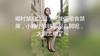 帅逼骚0 被男友无套内射 还被要求掰开双腿 给男友拍几张菊花流精的特写照片 好羞耻