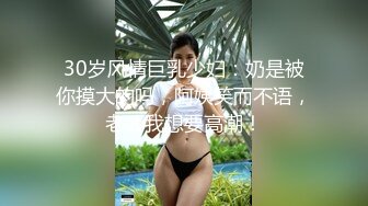 [MP4/ 402M]&nbsp;&nbsp;熟女控福利,50多歲老肥熟坦克阿姨和幹兒子的啪啪快樂生活,年輕大肉棒就是好吃