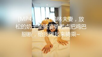 STP28667 清纯系美少女近期下海！大尺度道具自慰！多毛骚逼拍打，振动棒磨蹭插入，爽的忍不住娇喘