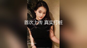 [MP4/ 927M]&nbsp;&nbsp;淫荡娇妻 叫这么大声不怕你老公生气吗？他现在就喜欢看我被别人操