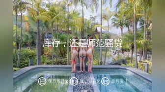 后入老婆，期待3p