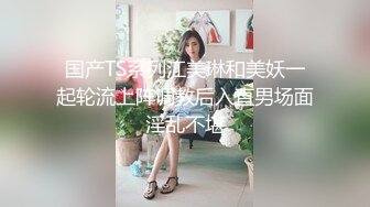 高清露脸普通话内射99年妹子