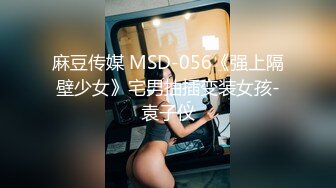 最新7月VIP福利，推特媲美橙子极品烧婊子【虾米】私拍，金子阴环，户外自摸喷尿，道具紫薇，劲曲骚舞掰穴