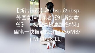 【新片速遞 】&nbsp;&nbsp;学生妹探花田伯光 酒店约炮❤️ 18岁小嫩妹辍学做外围，身材娇小玲珑清纯诱人[617MB/MP4/25:56]