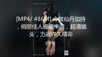 [MP4/344M]5/24最新 黑丝情趣诱惑胯下呻吟浪叫不断激情上位内射骚逼VIP1196