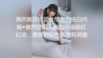 风骚女主播家中私拍给狼粉送福利