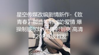 [MP4]高素质大圈外围妹长相甜美脱掉内裤坐在身上舌吻调情特写抽插猛操上位