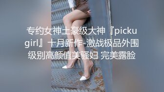 全国约妹达人剧情演绎花臂猛男用JB征服女人4P大战