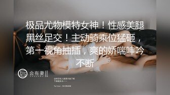 极品尤物模特女神！性感美腿黑丝足交！主动骑乘位猛砸，第一视角抽插，爽的娇喘呻吟不断