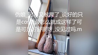 国产AV 糖心Vlog 灌醉强上女闺蜜 多乙