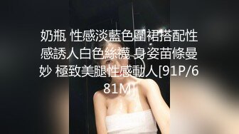 奶瓶 性感淡藍色圍裙搭配性感誘人白色絲襪 身姿苗條曼妙 極致美腿性感動人[91P/681M]