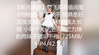 [MP4]XKTC072 星空无限传媒 和下属的女儿做爱止不住的高潮 斑斑 VIP0600