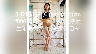 【OnlyFans】台湾眼镜人妻 露出泳池温泉啪啪【Mira米菈】与老公性爱PAPA 付费订阅合集【170V】 (83)