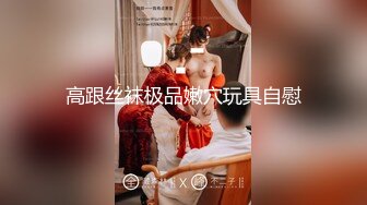 巨乳翘臀【女飞行员】风骚尤物女神大奶诱惑特写【49V】 (32)