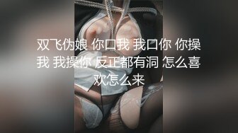 姐姐下班后迫不及待跪舔