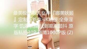 超牛逼外围女 三通圣水香蕉塞逼吸香烟 表情绝了