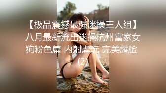 【极品】抱腿冲刺奶牛装白肤嫩乳 Chinese homemade video