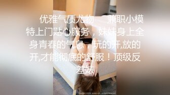 佛山黑丝女上