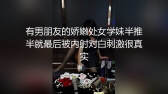 有男朋友的娇嫩处女学妹半推半就最后被内射对白刺激很真实