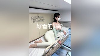 身材一级棒的长腿美少女 最新各种啪啪集合，笔直的大长腿 穿上都好看，和炮友们的性福生活，暴力后入翘臀 操爽得哇哇叫