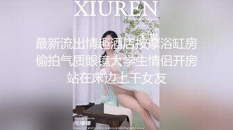 【新片速遞】骚人妻赚外快直播让小哥玩虐骚穴，电击逼逼爽的少妇直发抖，逼逼内倒风油精好刺激，电钻玩逼高潮喷水不断[201MB/MP4/17:30]