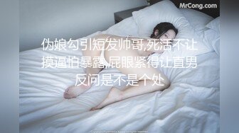 真实露脸大学生！土豪重金定制，发育丰满美乳美臀漂亮大学生接私活，秀口活秀腿秀奶子，道具紫薇炸裂 (1)