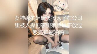 极品少妇露脸口 换视频看简介