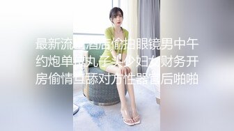 最新流出酒店偷拍眼镜男中午约炮单位丸子头少妇女财务开房偷情互舔对方性器官后啪啪