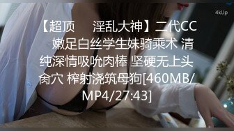 土豪私人重金定制，微密圈唇红齿白奶粉逼粉高颜女神【薇娅娅】私拍福利，各种露三点紫薇冒淫液相当反差 (3)