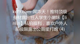 【小七酱】思想开放露脸女大学生疯狂日记，户外人前露出，3P，吞精，内射开心快乐，极度反差 (1)