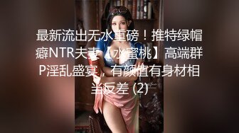 泡良大神老金勾搭新婚少妇床上跟死猪一样难怪老公会在外面玩其他女人不太会叫床也不知道操的爽不爽