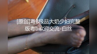 最新绿帽夫妻颜值女王【晨汐】在外偷情给老公打电话完整版 萨勒芬妮COS第三视角 足交福利 (4)