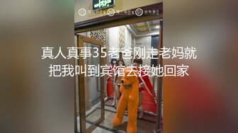 真人真事35老爸刚走老妈就把我叫到宾馆去接她回家