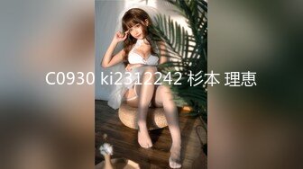 C0930 ki2312242 杉本 理恵