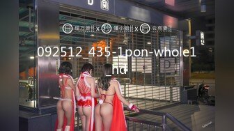 092512_435-1pon-whole1_hd